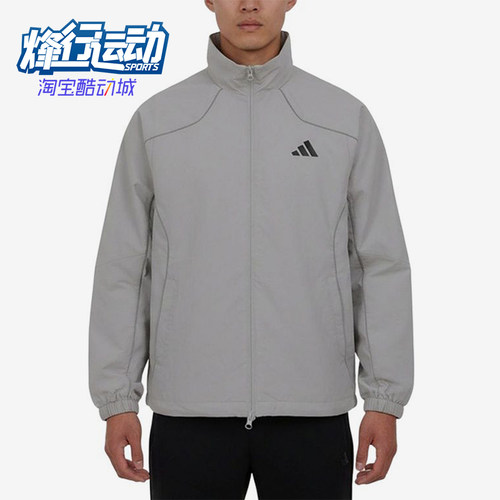 Adidas/阿迪达斯正品立领拉链夹克新款男跑步夹克外套KY9984