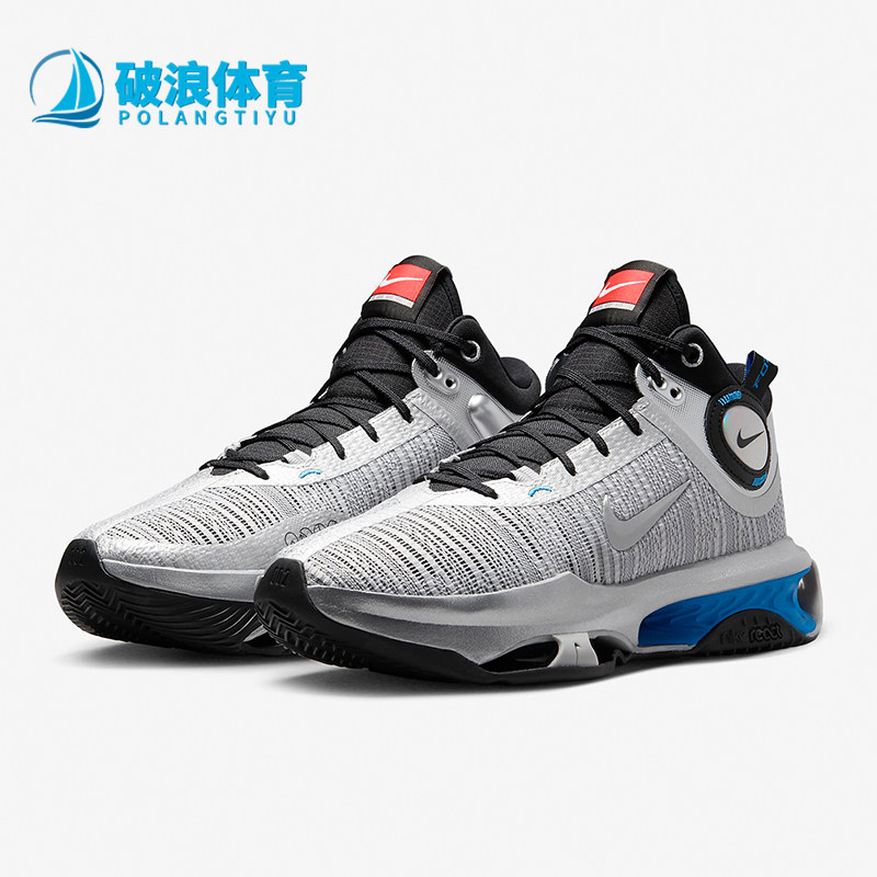 Nike耐克正品男中帮实战系带休闲全明星运动鞋篮球鞋FZ5742-001
