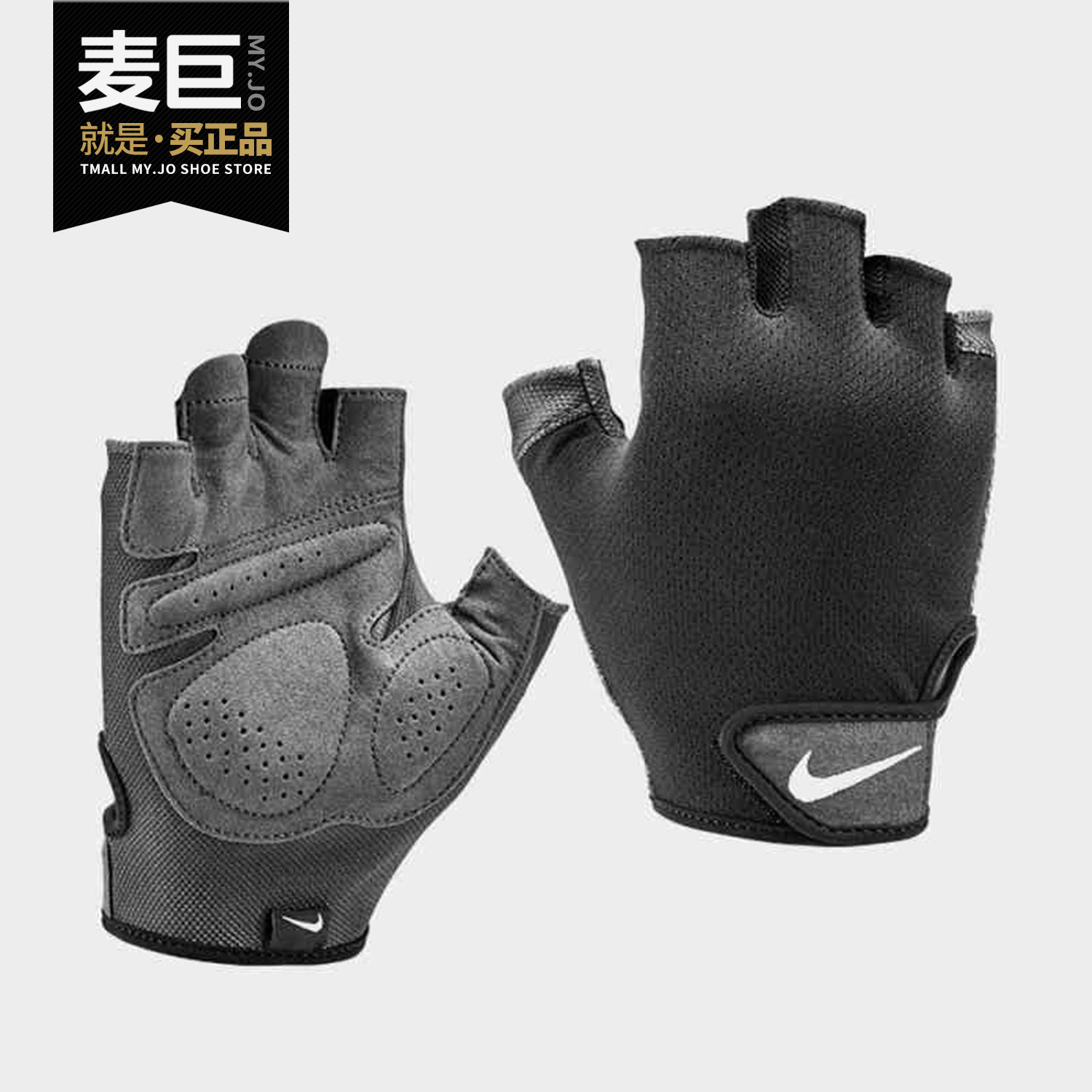 NIKE/耐克正品 男女健身防滑单车运动钓鱼登山半指手套NLGC5057