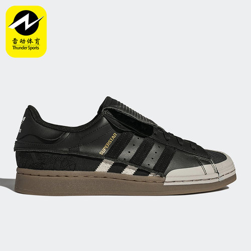 Adidas/阿迪达斯男女贝壳头板鞋