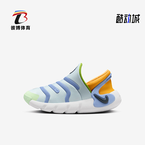 耐克幼童易穿脱运动鞋防滑耐磨