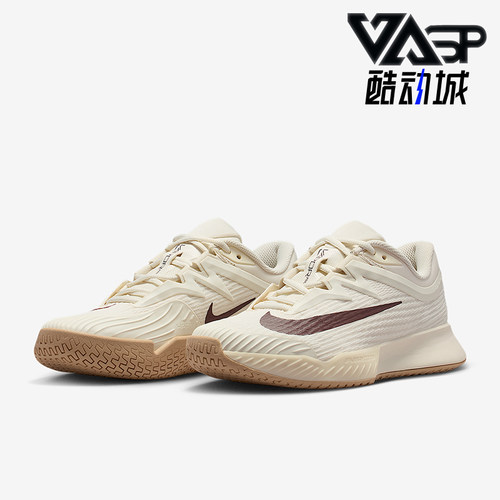 Nike/耐克正品Vapor Pro 3女士训练低帮系带耐磨网球鞋FZ2158-109