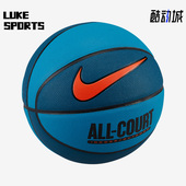 DO8258 Nike 452 ALL COURT实战耐磨篮球 耐克正品 EVERYDAY