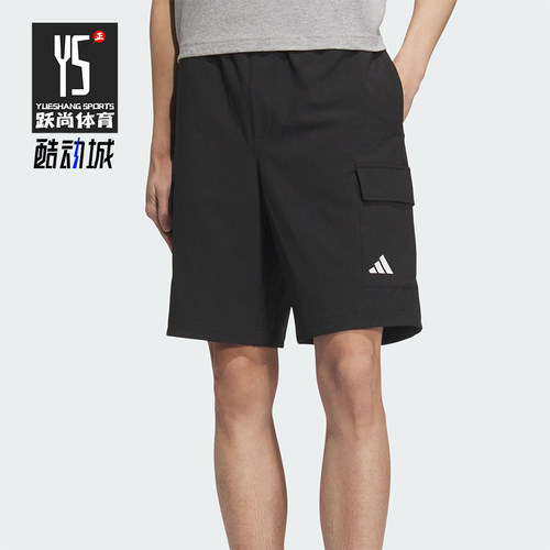 Adidas/阿迪达斯正品2025男士透气工装休闲户外短裤KC3089