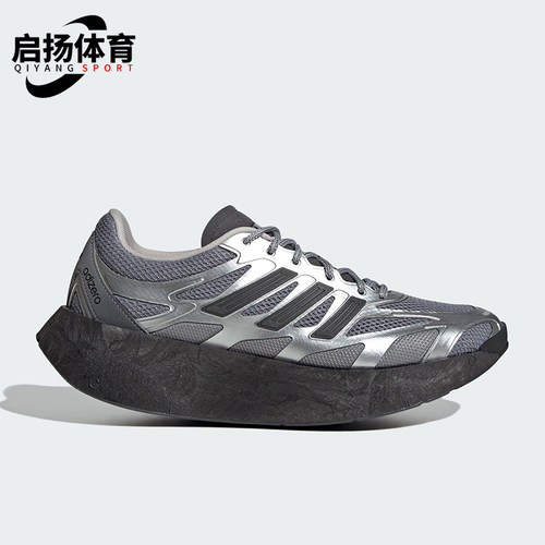 Adidas/阿迪达斯正品ADIZERO ARUKU男女耐磨网眼缓震跑步鞋JS3712
