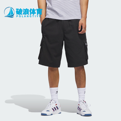 Adidas/阿迪达斯正品三叶草男士透气滑板风工装运动短裤KE1027
