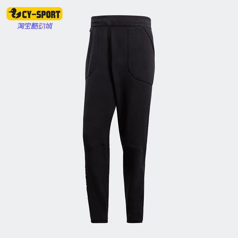 Adidas/阿迪达斯正品新款男子大口袋训练休闲运动长裤DX7643