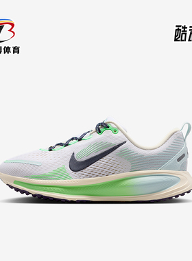 Nike/耐克正品Vomero 18儿童公路网眼缓震运动跑步鞋IM6706-150