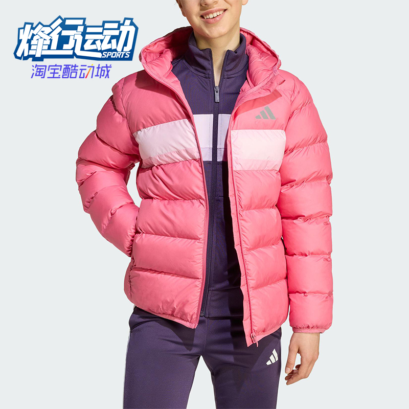 Adidas/阿迪达斯正品2025秋季款大童日常连帽耐穿保暖棉服JL7433