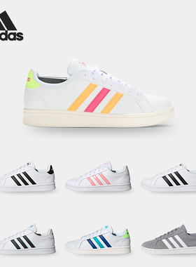 Adidas/阿迪达斯正品 春季男子新款GRAND COURT休闲鞋 F36412