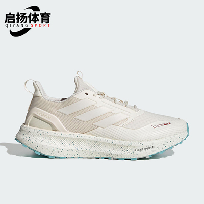 Adidas/阿迪达斯正品PUREBOOST 5男女运动网眼系带跑步鞋JR2576