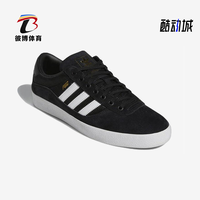 Adidas/阿迪达斯正品三叶草男士低帮轻便经典休闲防滑板鞋GW5614