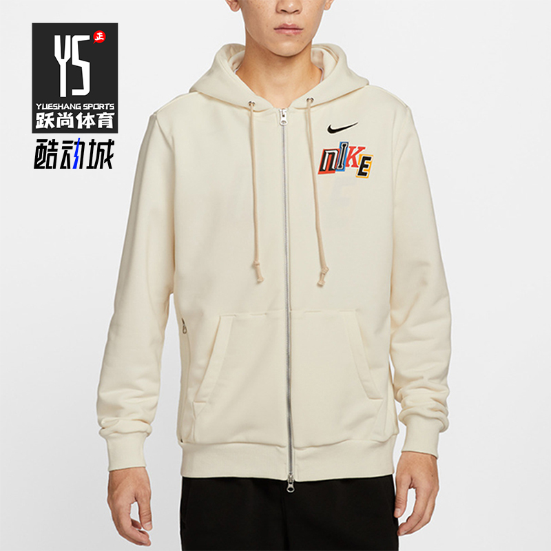 Nike/耐克正品2025秋季款男士休闲针织图案印花外套IO7917-047