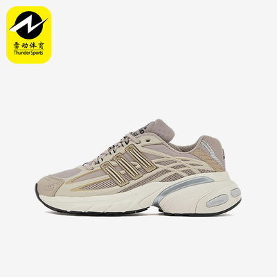 Adidas/阿迪达斯正品AdistarXLG休闲经典舒适轻便休闲鞋KI6670