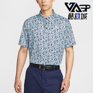 Dri 440 耐克正品 HM5795 Nike 翻领POLO衫 FIT男士 Tour 透气时尚