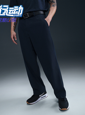 Nike/耐克正品2025新款男士梭织高尔夫经典运动长裤FZ7459-451