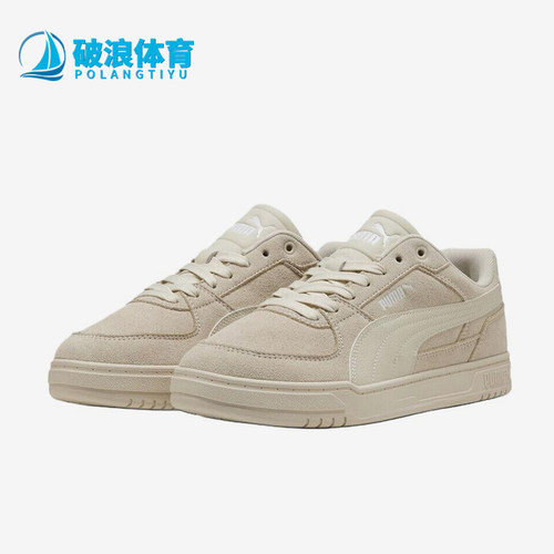 Puma/彪马正品Caven3SD新款男女米色柔软休闲经典板鞋404486-02
