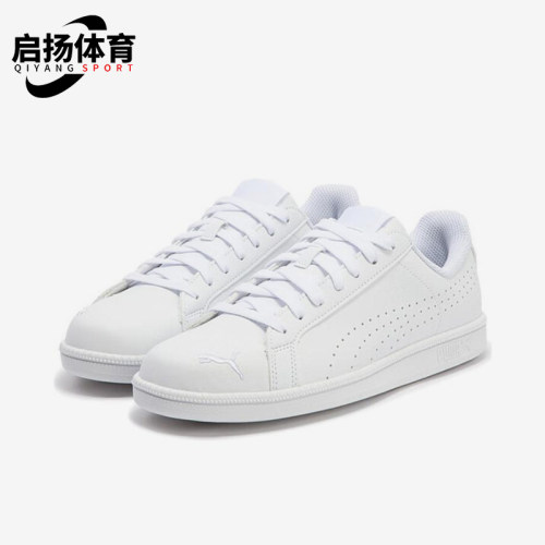 Puma/彪马正品春季款男女日常低帮系带耐磨运动休闲板鞋387796-06