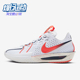 耐克正品 IB8870 G.T. Nike 轻盈运动篮球篮球鞋 Cut EP男士 191