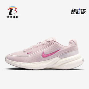 耐克正品 IB2766 Uplift 低帮休闲鞋 605 SC女士运动透气时尚 Nike