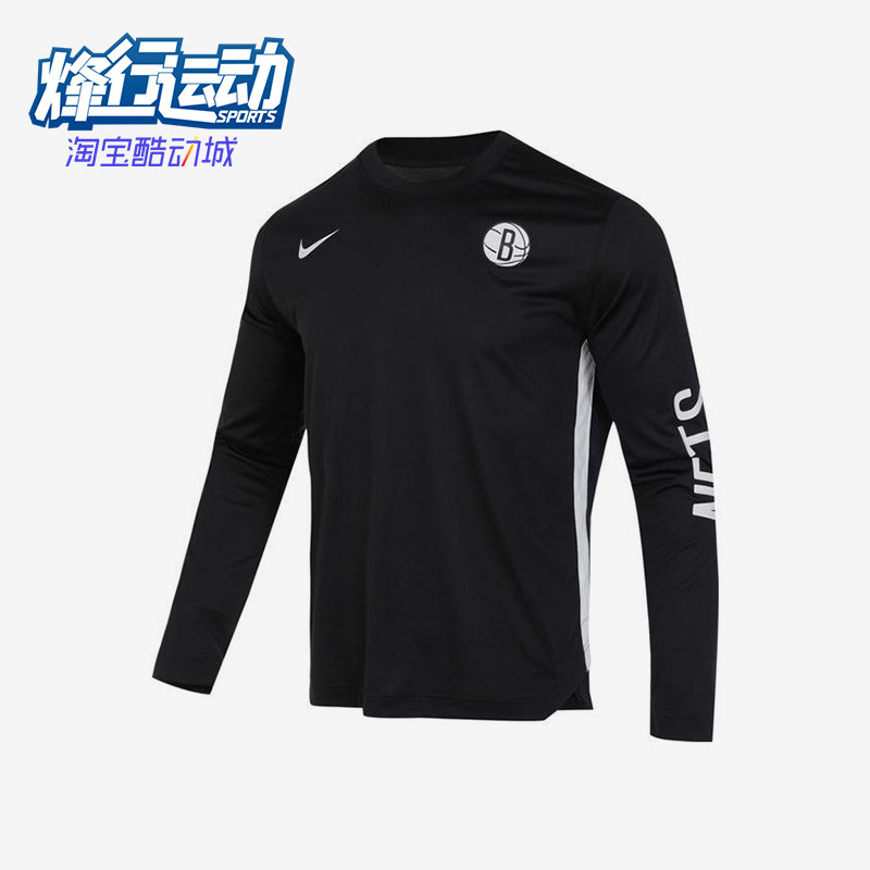Nike/耐克正品DRIFIT 男士运动训练透气长袖FB3465-010