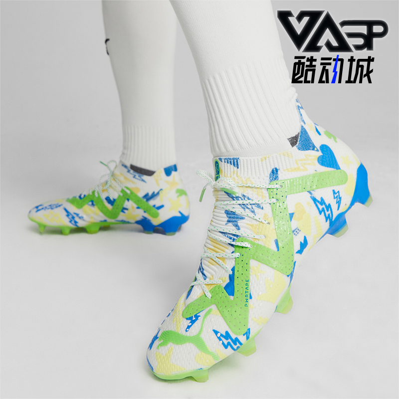 Puma/彪马正品新款男士运动透气高帮耐磨缓震足球鞋107610-01