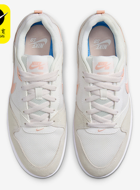 Nike/耐克正品SB Alleyoop女士日常低帮系带耐磨板鞋CQ0369-101