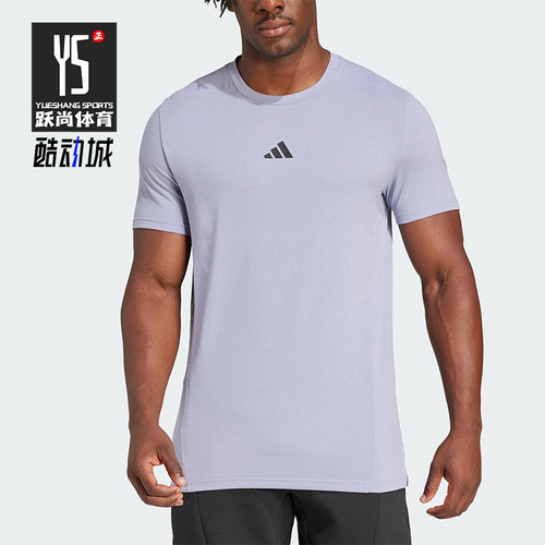 Adidas/阿迪达斯正品2025春季男士训练针织透气休闲运动T恤JI5772