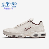耐克正品 训练气垫跑步鞋 Air Nike Max Plus男士 HF3181 001