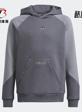 Adidas/阿迪达斯正品三叶草新款大童运动休闲连帽时尚卫衣 H31213