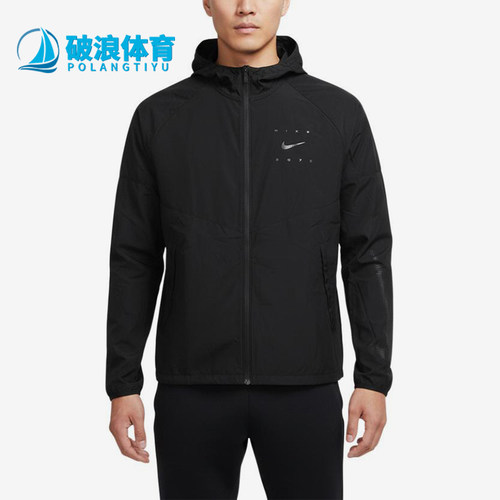 Nike/耐克正品运动拉链连帽长袖夹克新款经典夹克外套IF2164-010