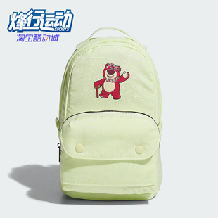 BAG男女经典 Adidas CSBY 草莓熊印花双肩包IN3482 阿迪达斯正品