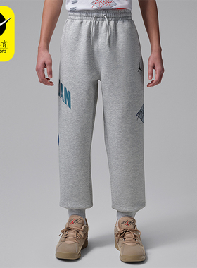Nike/耐克正品JORDAN大童耐穿针织束脚印花运动长裤IU5389-019