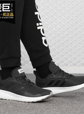 Adidas/阿迪达斯正品 当季女子DURAMO 9PE休闲运动跑步鞋 BB6927