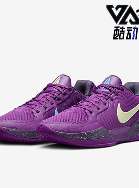 Nike/耐克正品JA 2 Basketbol男女训练耐磨经典篮球鞋FD7328-500