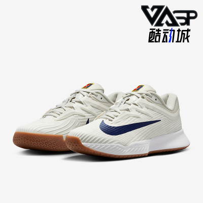 Nike/耐克正品VAPOR PRO女士运动轻便缓震网球鞋FZ2158-100
