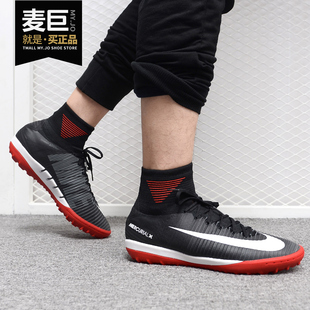 Nike MERCURIALX 碎釘襪套高幫男足球鞋 耐克正品 831977