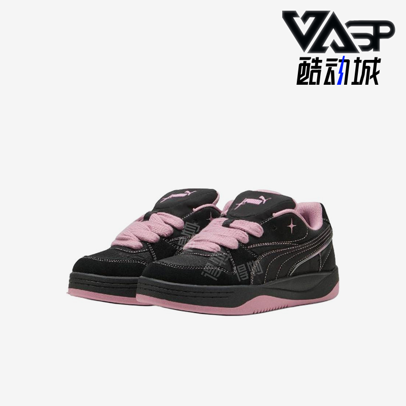 Puma/彪马正品Satin Princess女士运动轻便耐磨休闲板鞋402514-02