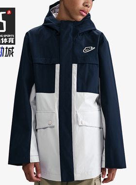 Nike/耐克正品2025大童防风梭织拒水三合一保暖羽绒服IQ9989-410