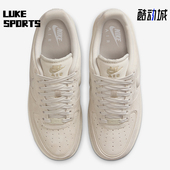 HV4406 Nike 001 Force 1女士系带轻便耐磨低帮休闲鞋 耐克正品 Air
