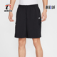 男士 经典 运动休闲宽松工装 Nike IH5048 夏季 梭织短裤 010 耐克正品