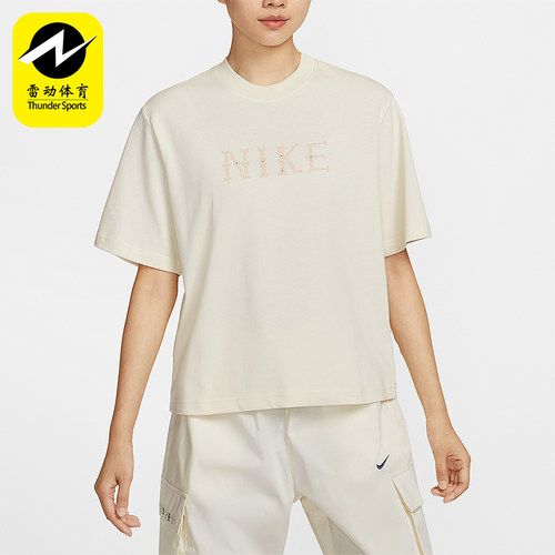 Nike/耐克正品Sportswear女士简约柔软宽松经典短袖T恤II0446-047