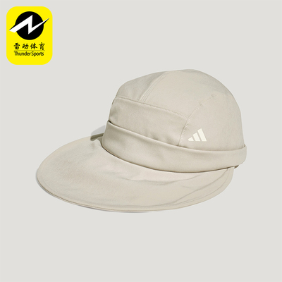 Adidas/阿迪达斯正品SUNVISOR新款男女经典透气跑步遮阳帽KR2596