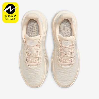 Nike/耐克正品Vomero Premium女士耐磨防滑缓震跑步鞋IQ8102-100