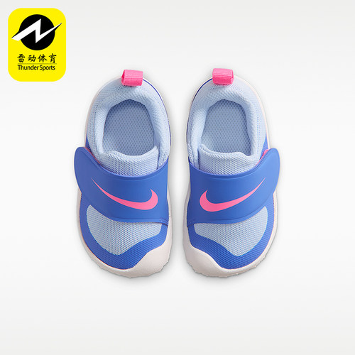 Nike/耐克正品Swoosh 1婴童魔术贴简约运动休闲鞋HV5043-402