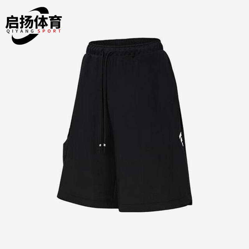Adidas/阿迪达斯正品夏季男女潮流宽松运动休闲透气短裤JM6657