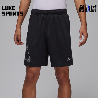 Nike/耐克正品JORDAN男士训练运动透气经典篮球短裤HF9944-010