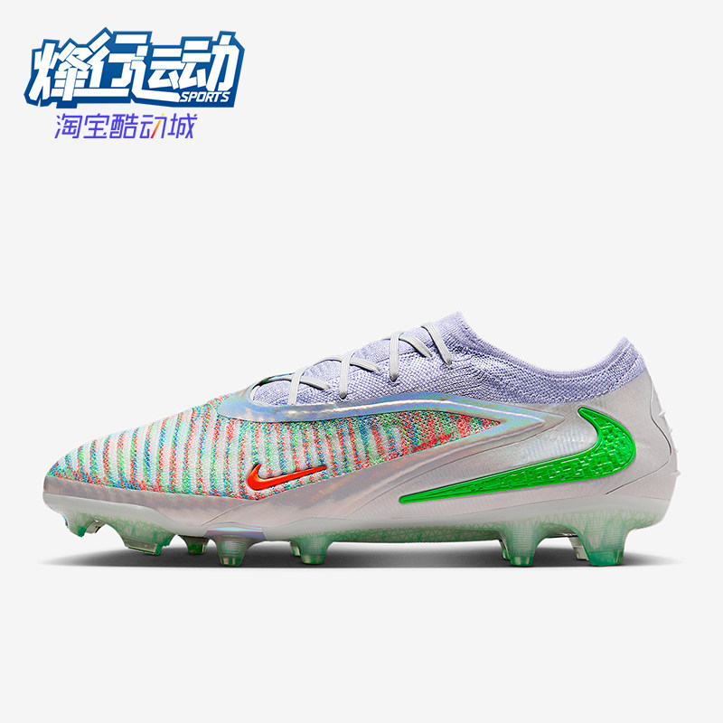 Nike/耐克正品Phantom新款男球类运动比赛经典足球钉鞋HQ2333-900图片