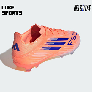 ELITE大童运动系带耐磨低帮足球鞋 F50 JH7715 阿迪达斯正品 Adidas
