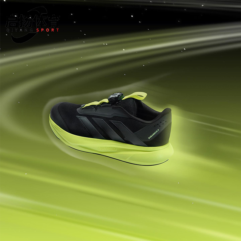 Adidas/阿迪达斯正品DURAMO SL2 HABU儿童运动缓震跑步鞋HP3592